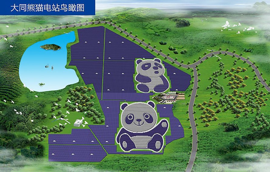 panda solar farm China 2